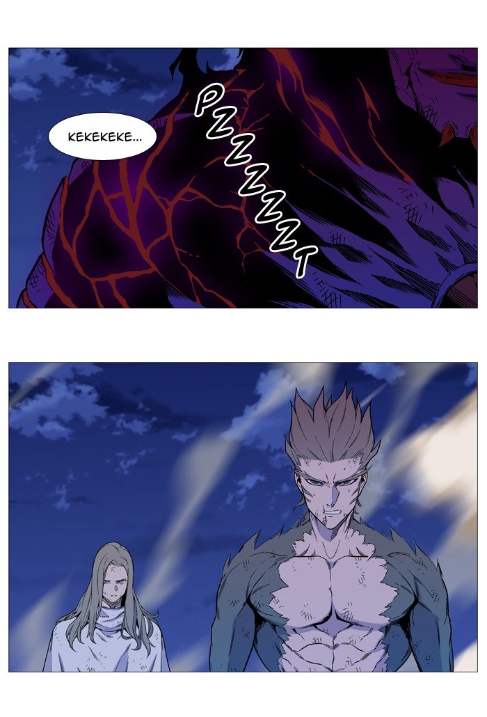 Page 41 of Chapter 541
