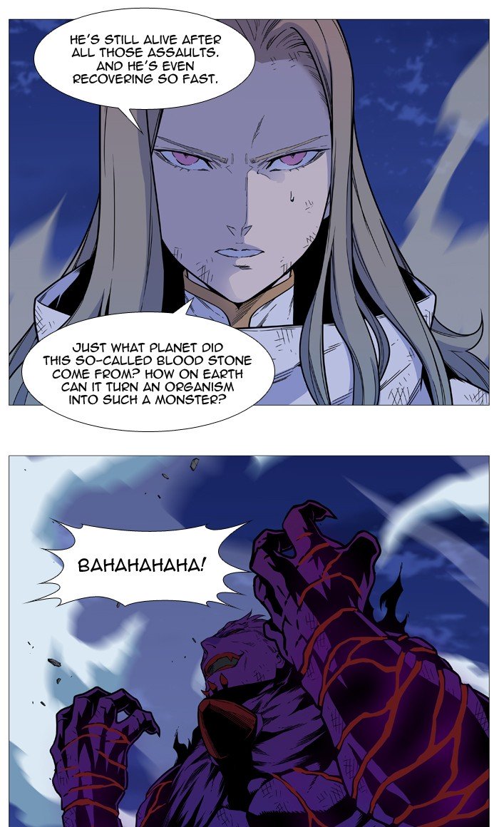 Page 42 of Chapter 541
