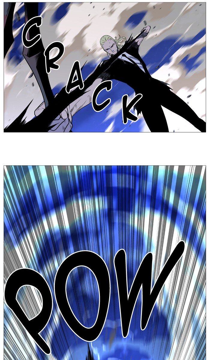 Page 44 of Chapter 541