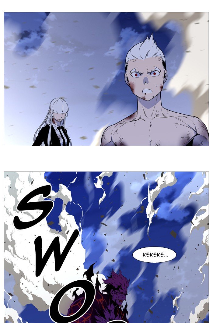 Page 50 of Chapter 541