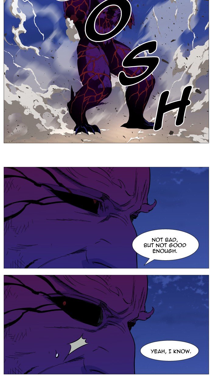 Page 51 of Chapter 541