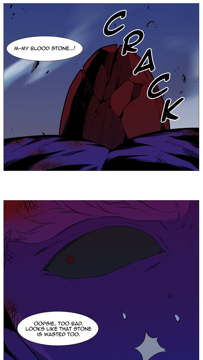 Page 68 of Chapter 541