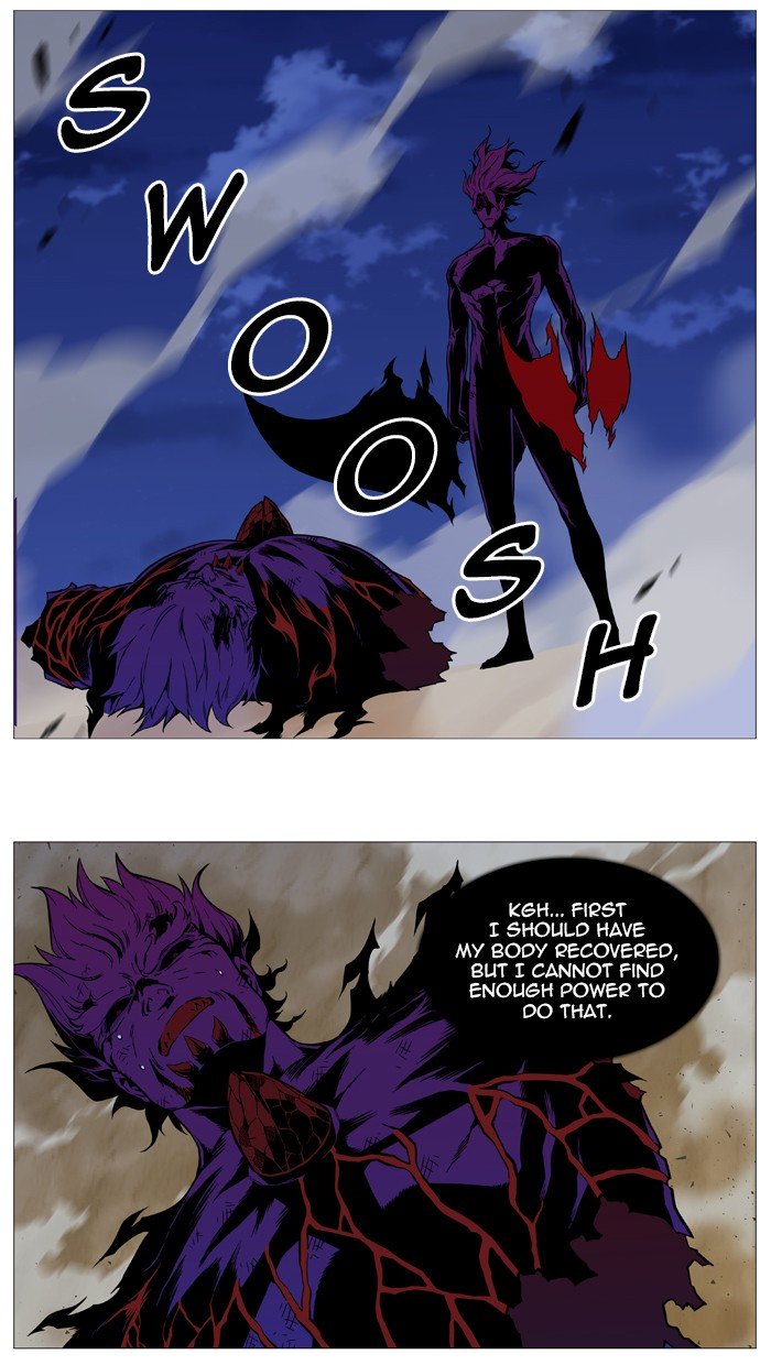 Page 2 of Chapter 542
