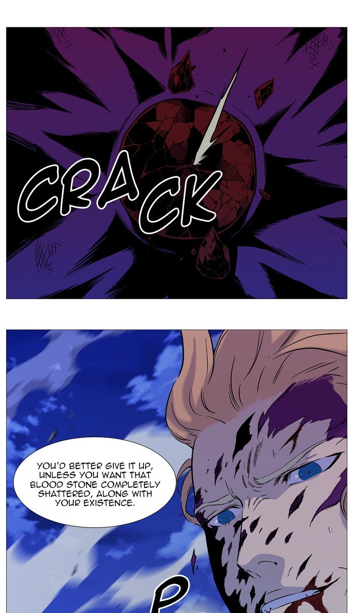 Page 3 of Chapter 542