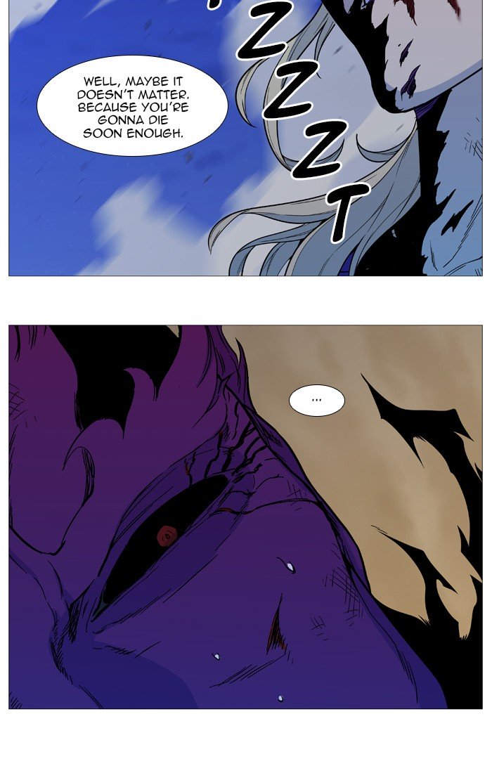 Page 4 of Chapter 542