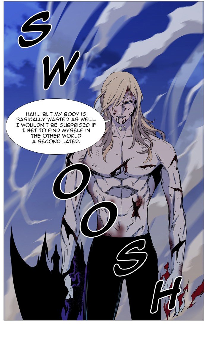 Page 5 of Chapter 542