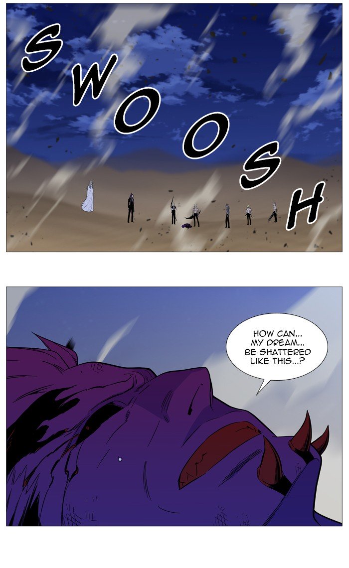 Page 6 of Chapter 542
