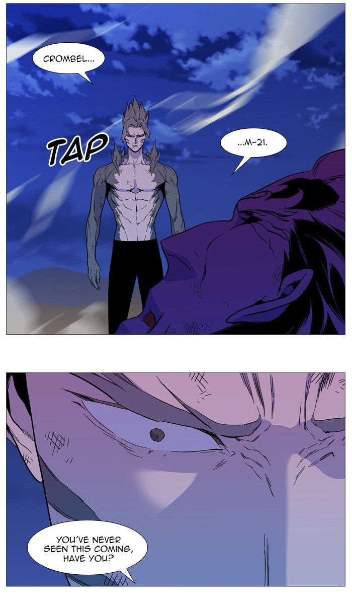 Page 7 of Chapter 542