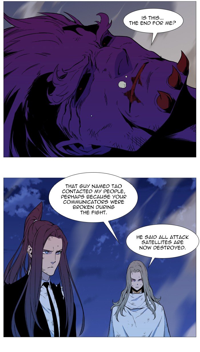Page 10 of Chapter 542