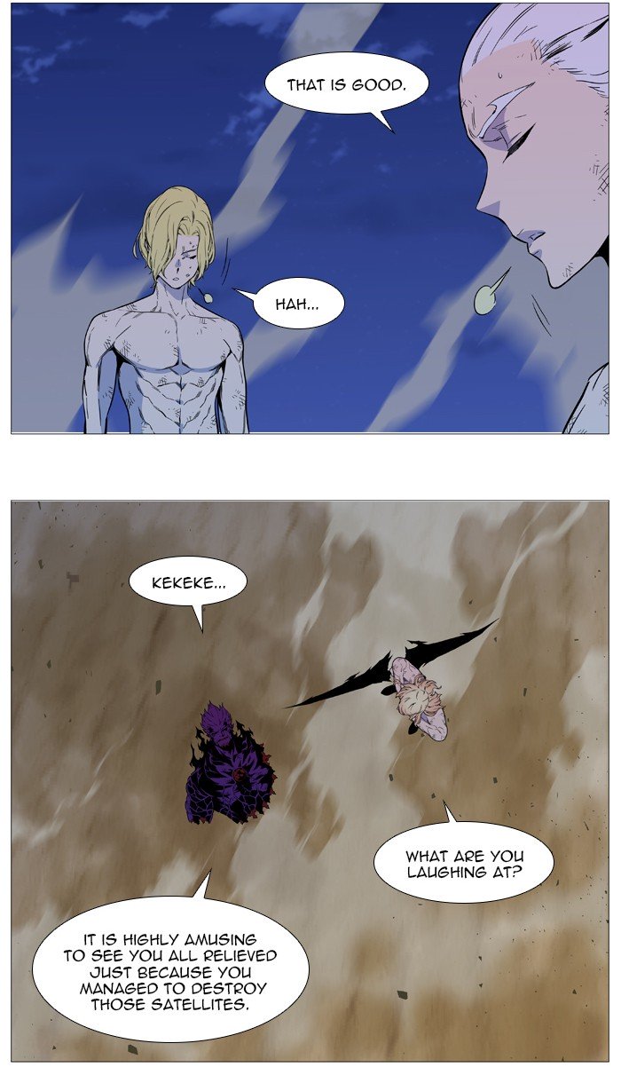Page 11 of Chapter 542