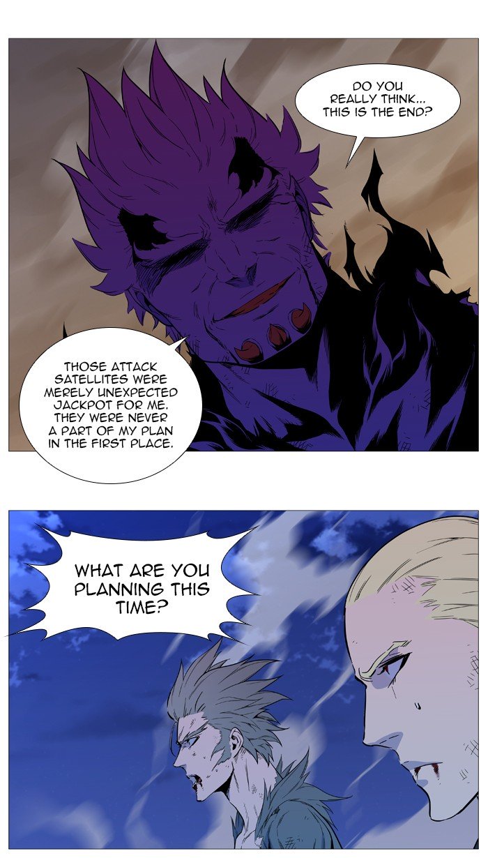 Page 12 of Chapter 542