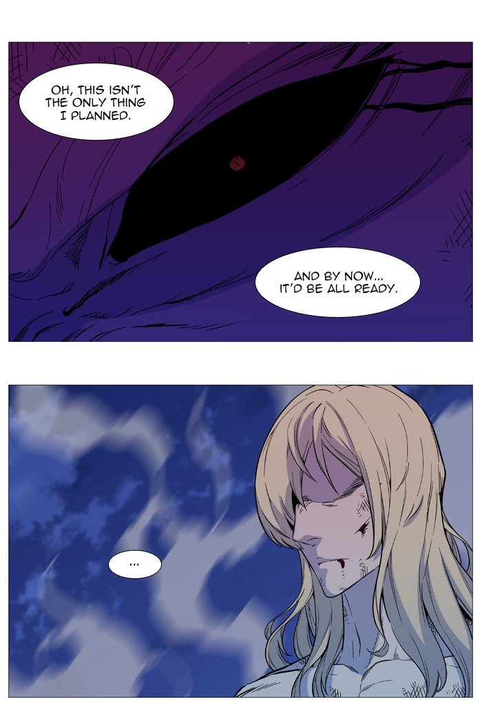 Page 13 of Chapter 542