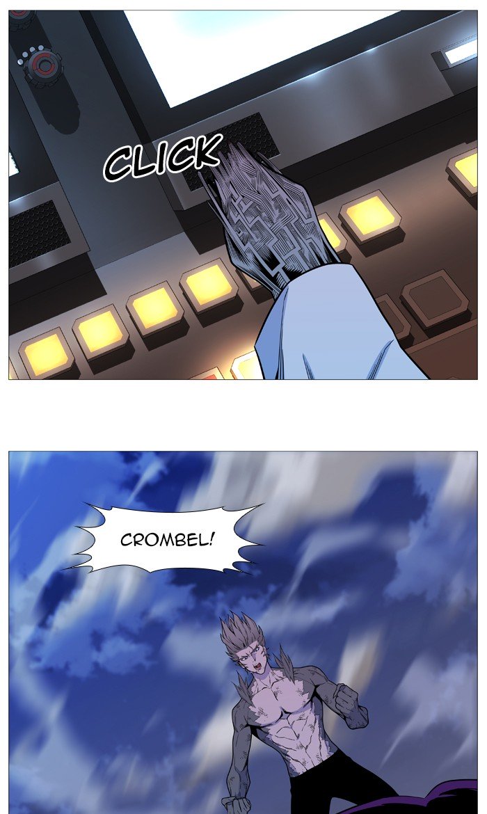Page 17 of Chapter 542