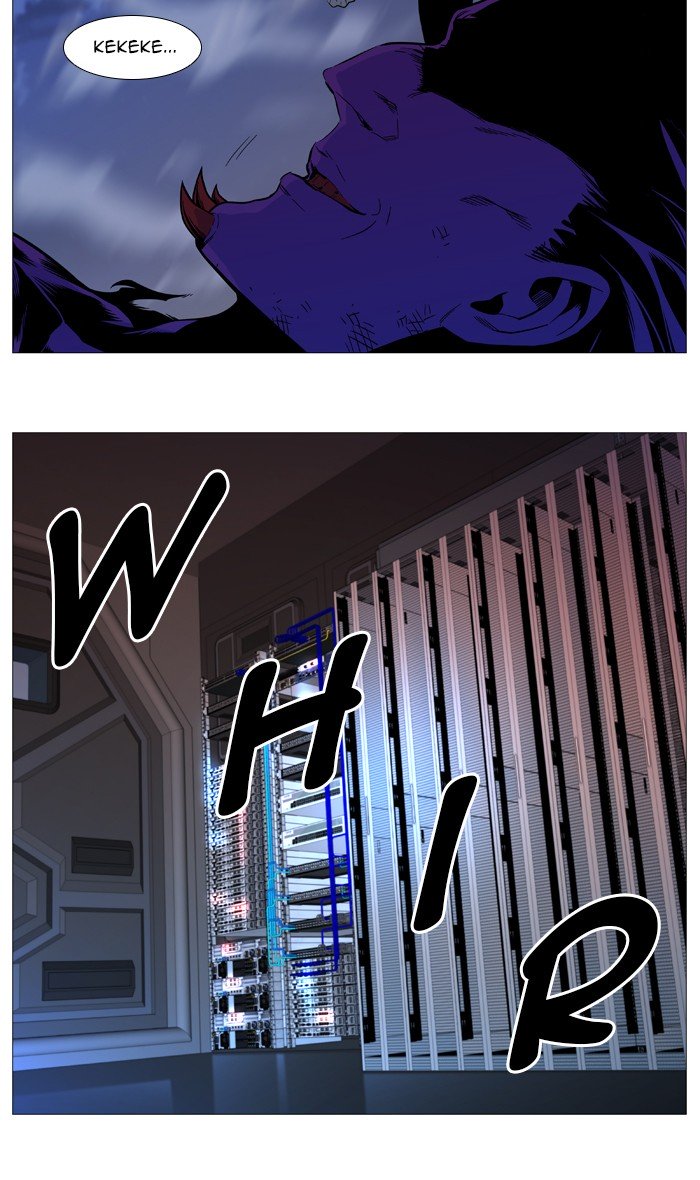 Page 18 of Chapter 542