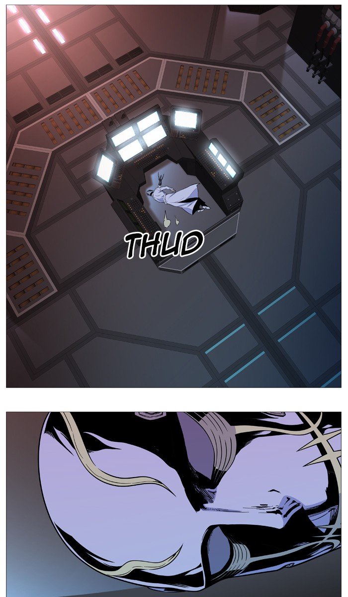 Page 20 of Chapter 542