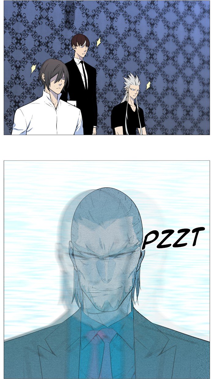 Page 23 of Chapter 542