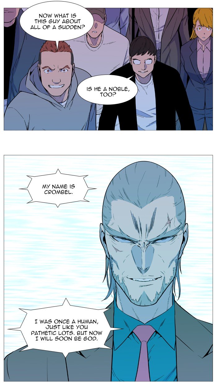 Page 25 of Chapter 542