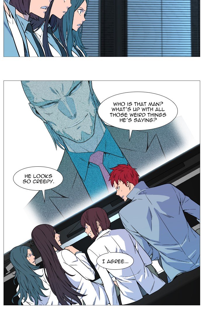 Page 29 of Chapter 542