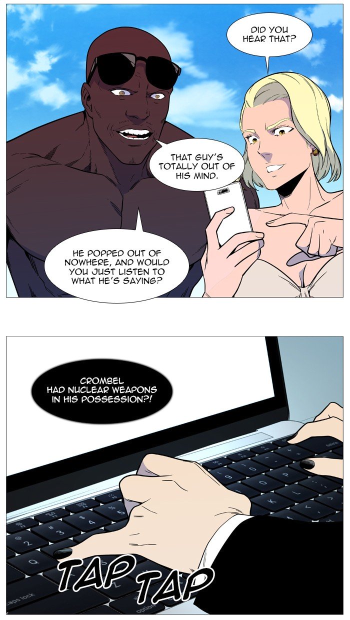 Page 32 of Chapter 542