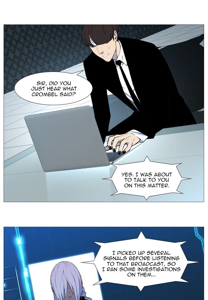 Page 33 of Chapter 542