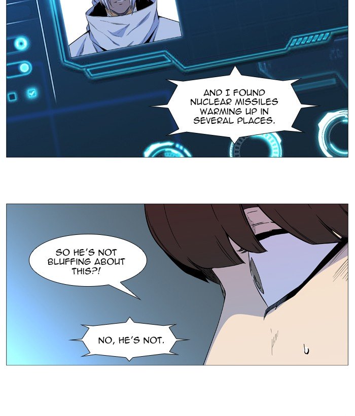 Page 34 of Chapter 542
