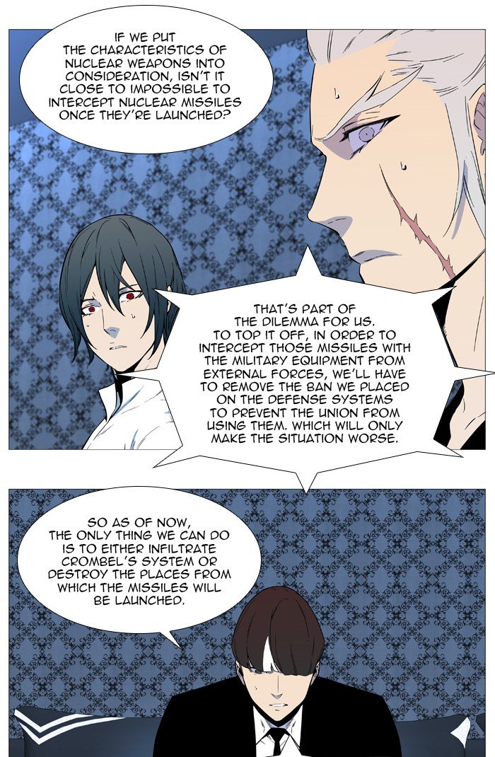 Page 37 of Chapter 542