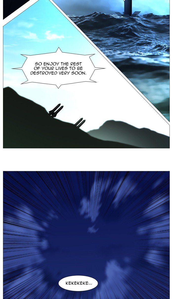 Page 44 of Chapter 542