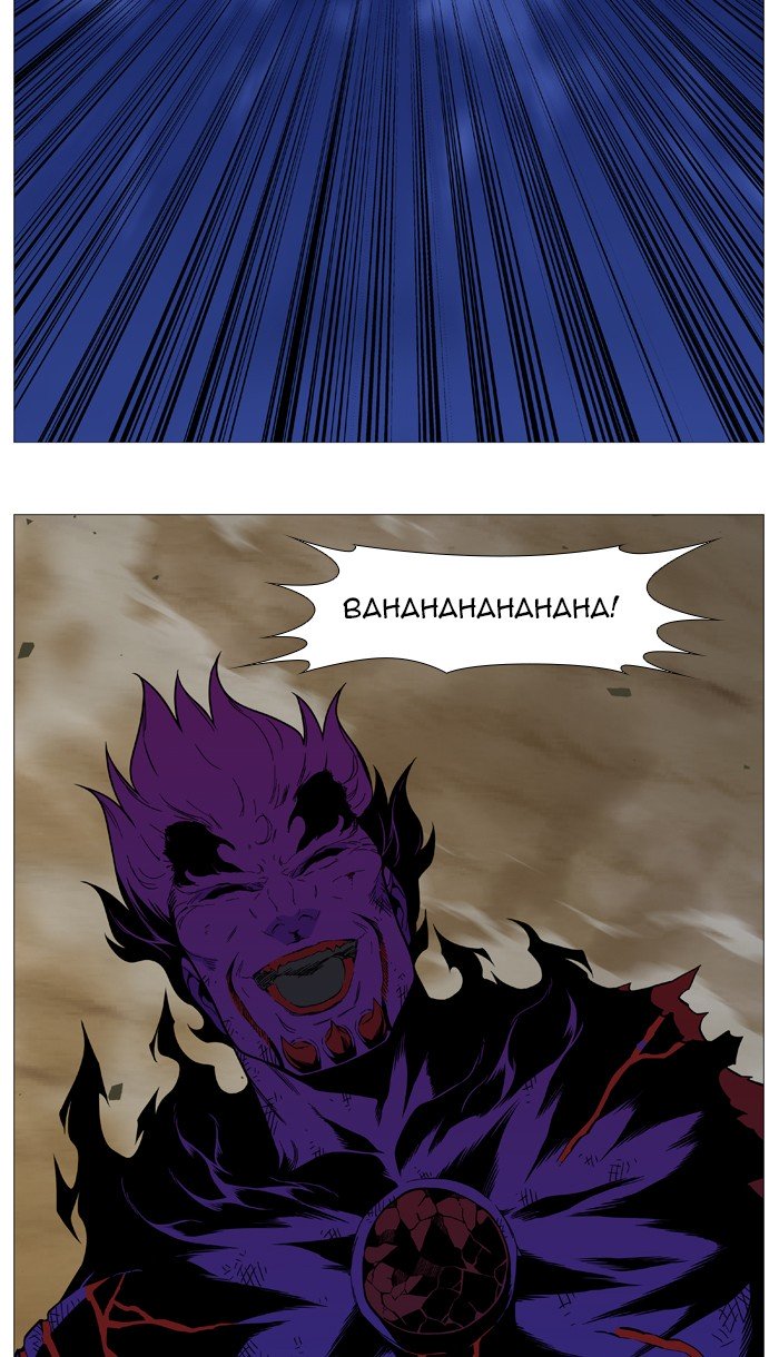 Page 45 of Chapter 542