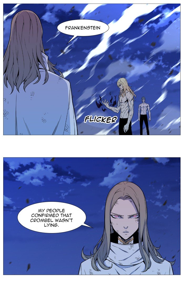 Page 5 of Chapter 543