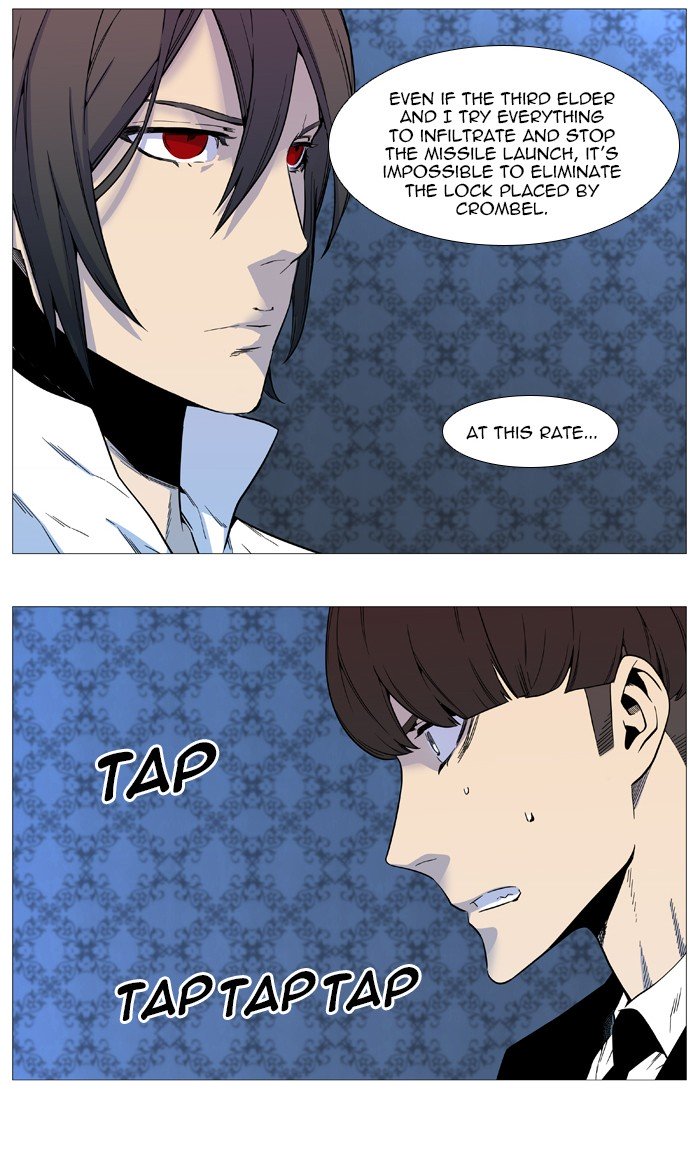 Page 8 of Chapter 543
