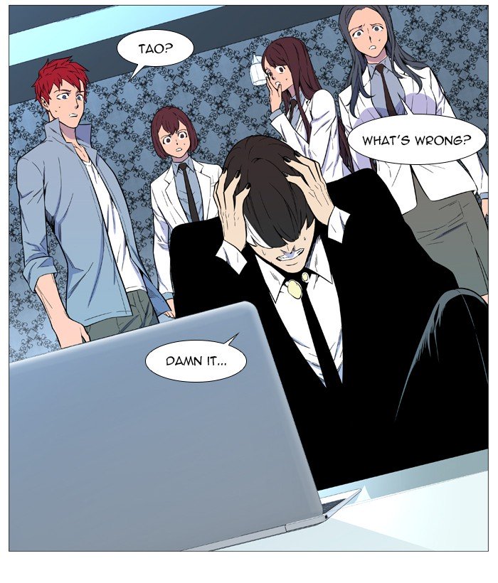 Page 17 of Chapter 543