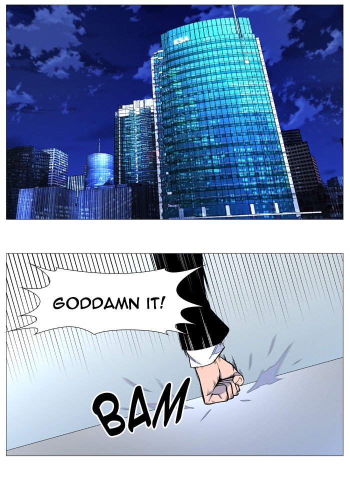 Page 25 of Chapter 543