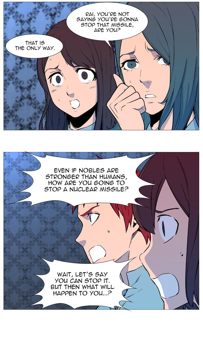 Page 31 of Chapter 543