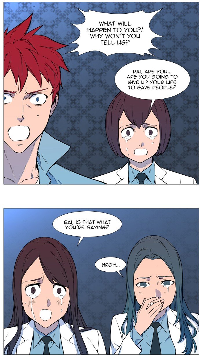 Page 33 of Chapter 543