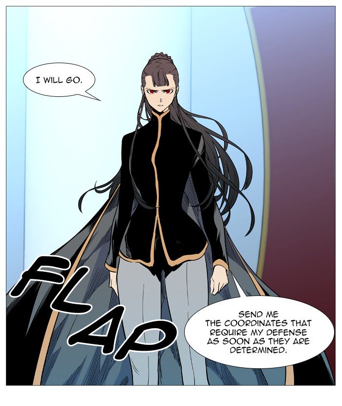 Page 43 of Chapter 543