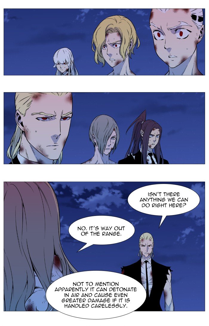 Page 2 of Chapter 544