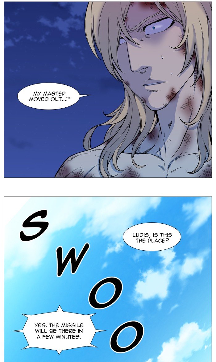 Page 3 of Chapter 544