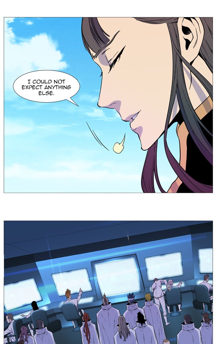 Page 8 of Chapter 544