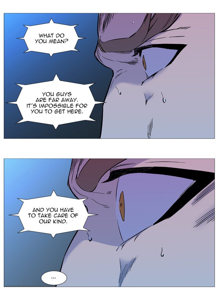 Page 11 of Chapter 544