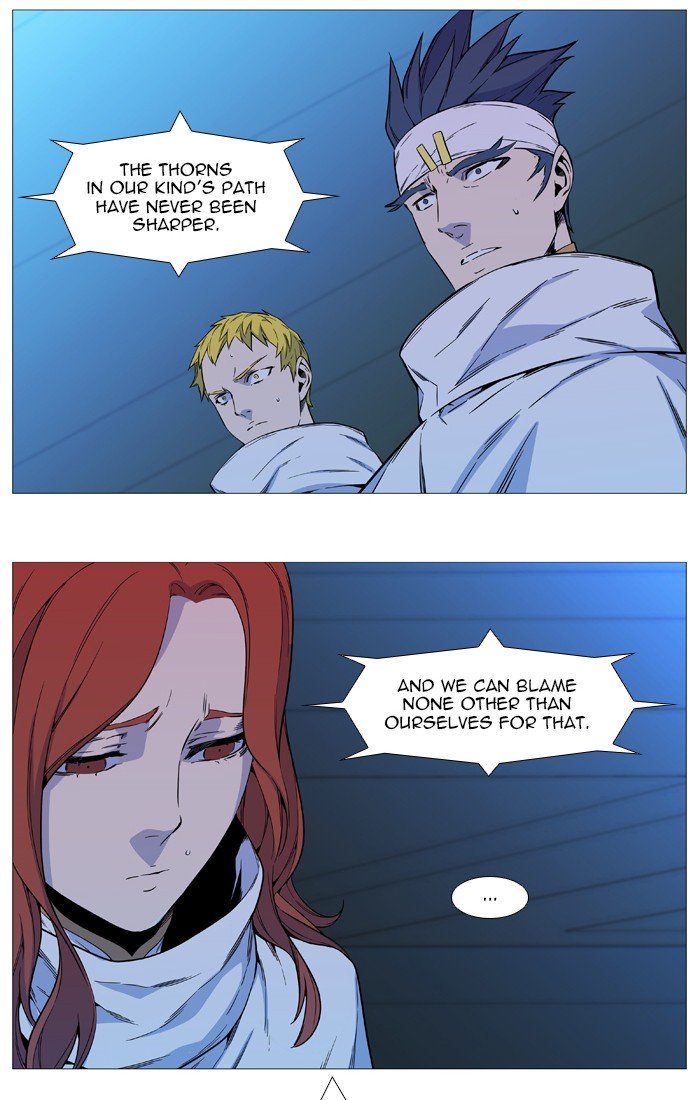 Page 12 of Chapter 544