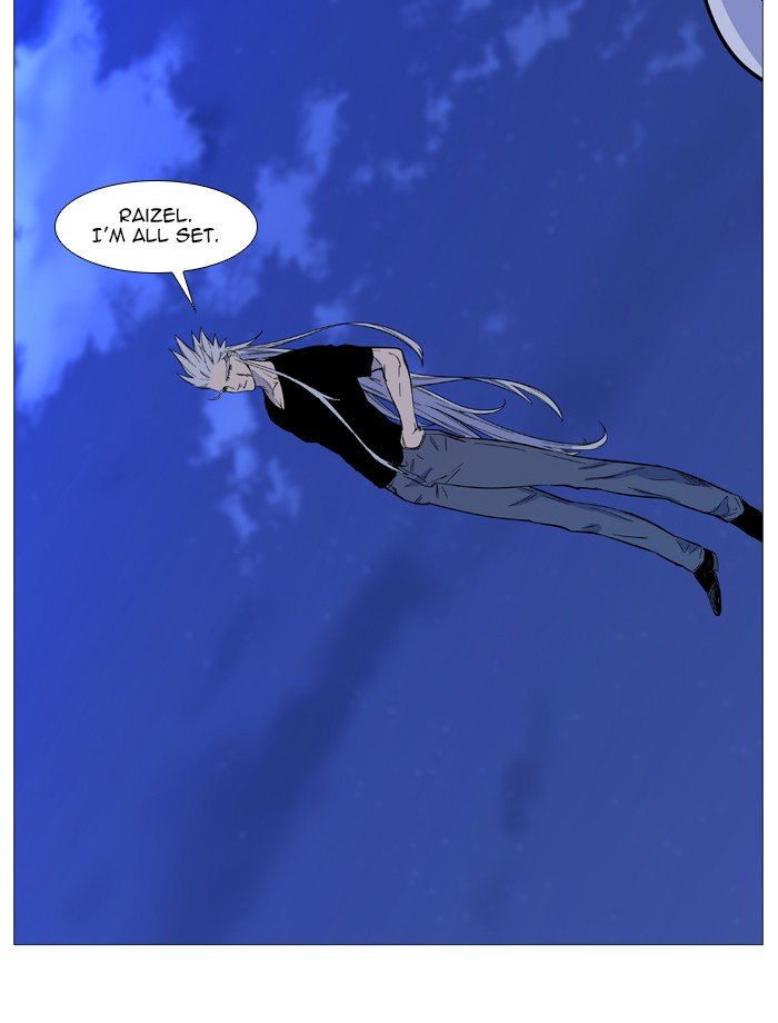 Page 17 of Chapter 544