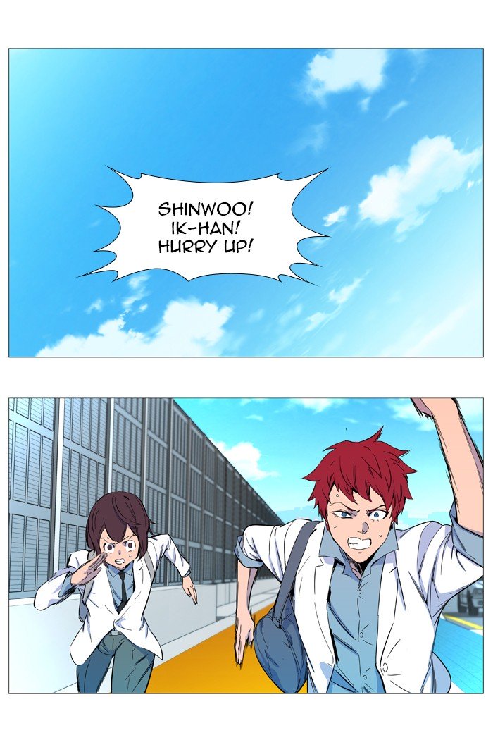 Page 2 of Chapter 545