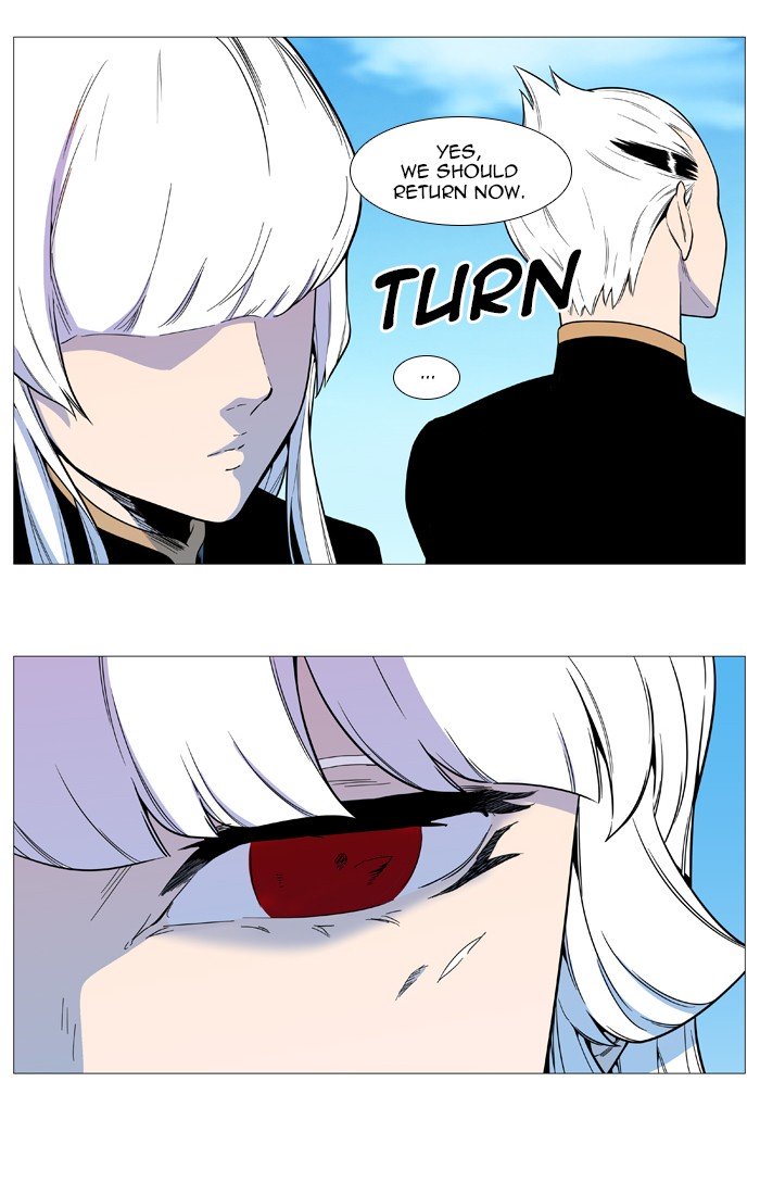 Page 8 of Chapter 545