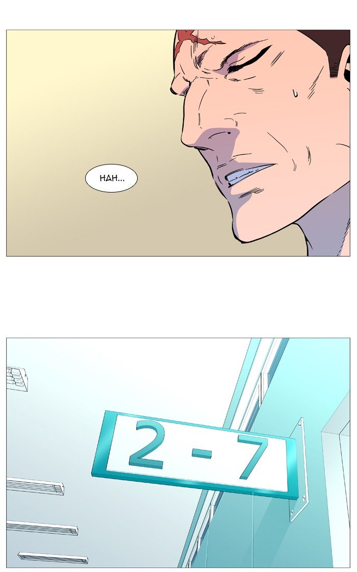 Page 15 of Chapter 545