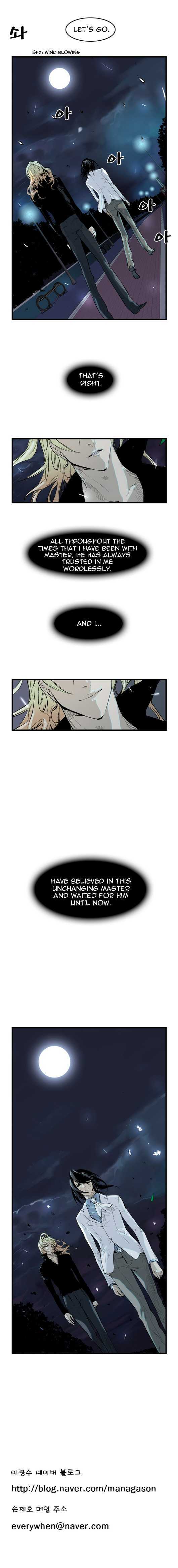 Page 6 of Chapter 56