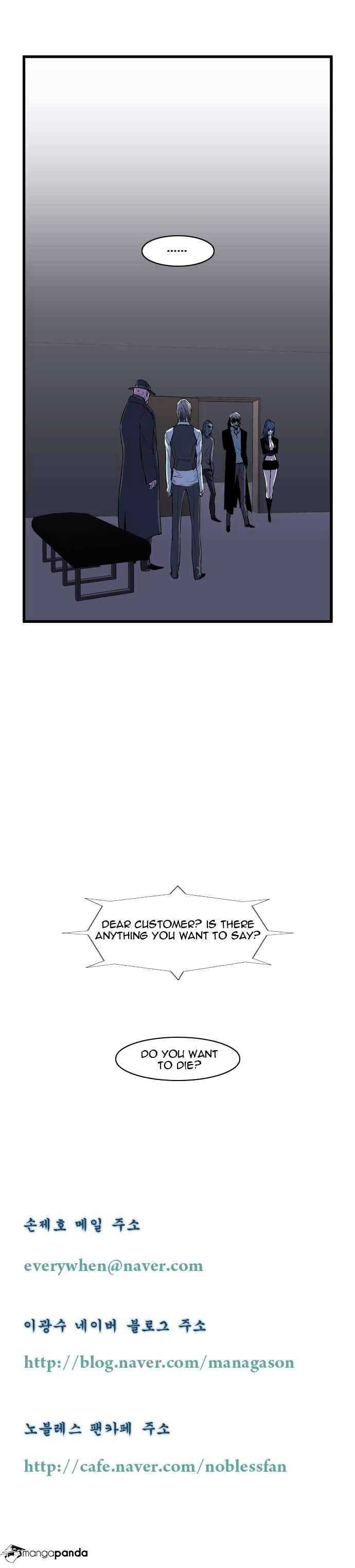 Page 8 of Chapter 63