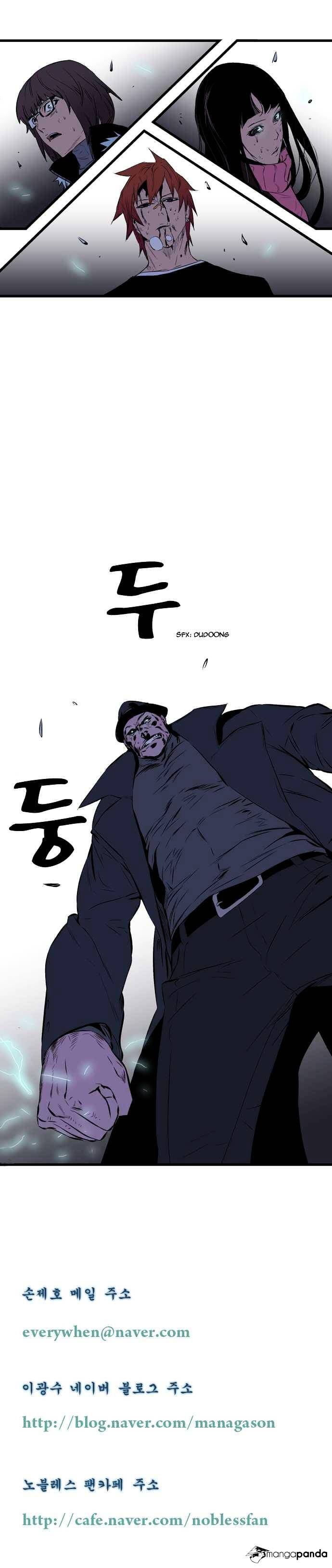 Page 6 of Chapter 70