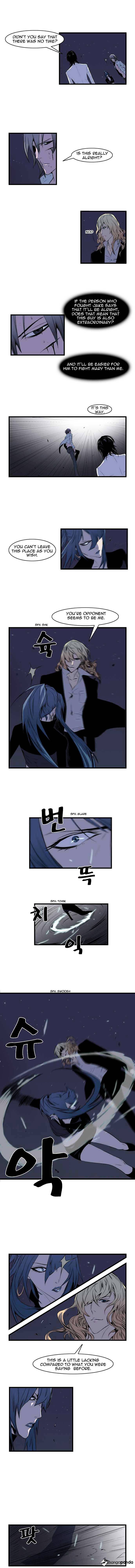 Page 3 of Chapter 73
