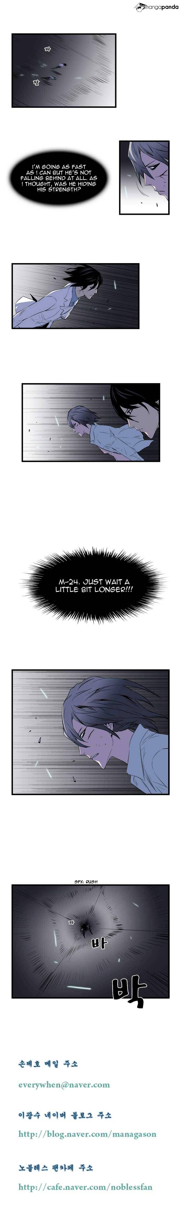 Page 4 of Chapter 73