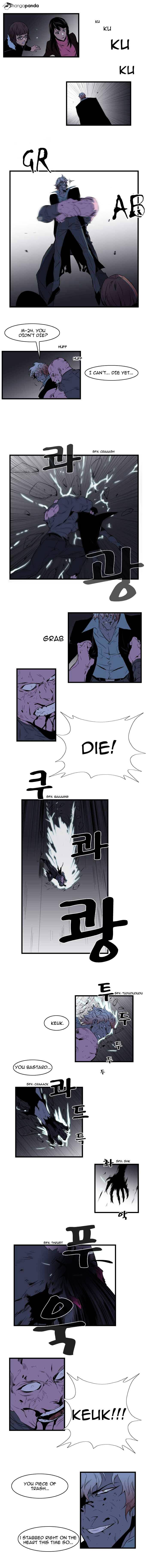 Page 2 of Chapter 75